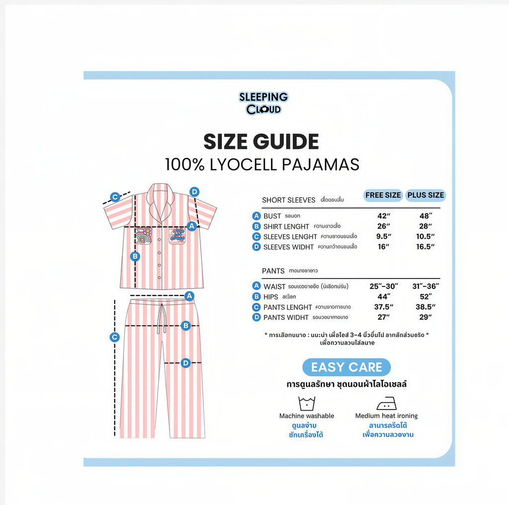 Smiley Tuesday Pajama Set  Lyocell Short Sleeve Top & Long Pants