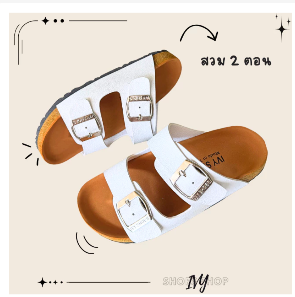 Women’s Vintage White Sandals  Clean Elegant Everyday Style