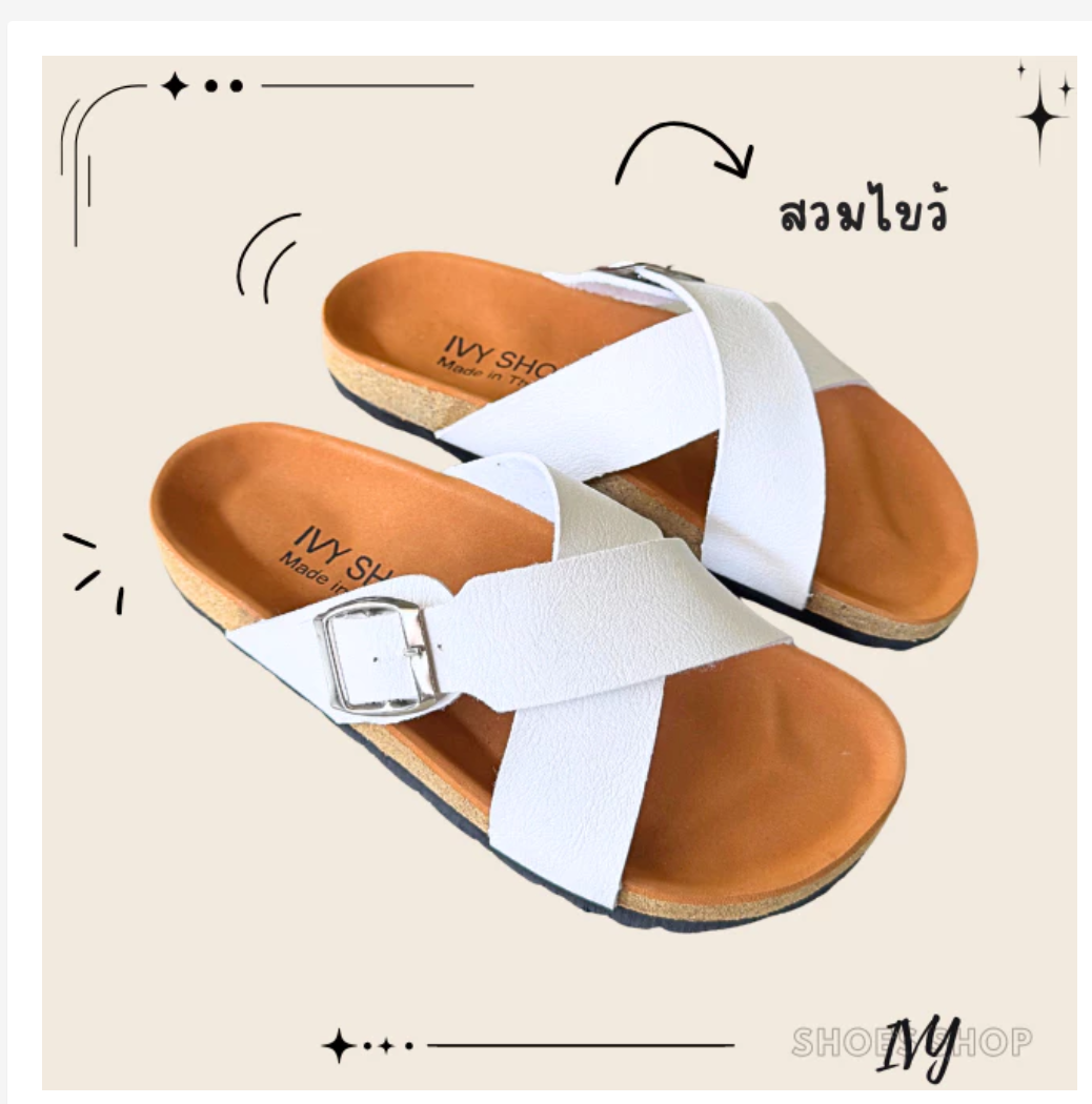 Women’s Vintage White Sandals  Clean Elegant Everyday Style