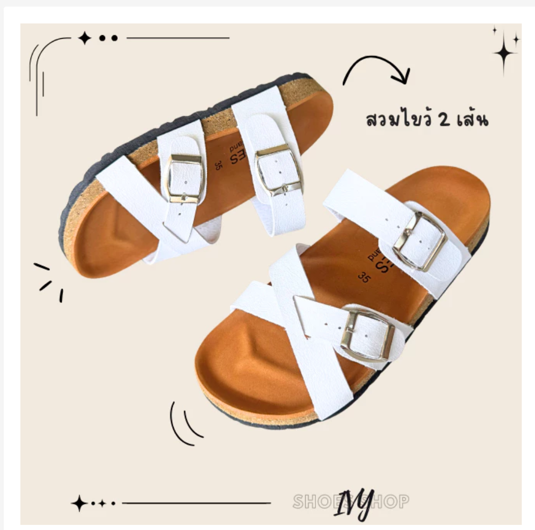 Women’s Vintage White Sandals  Clean Elegant Everyday Style