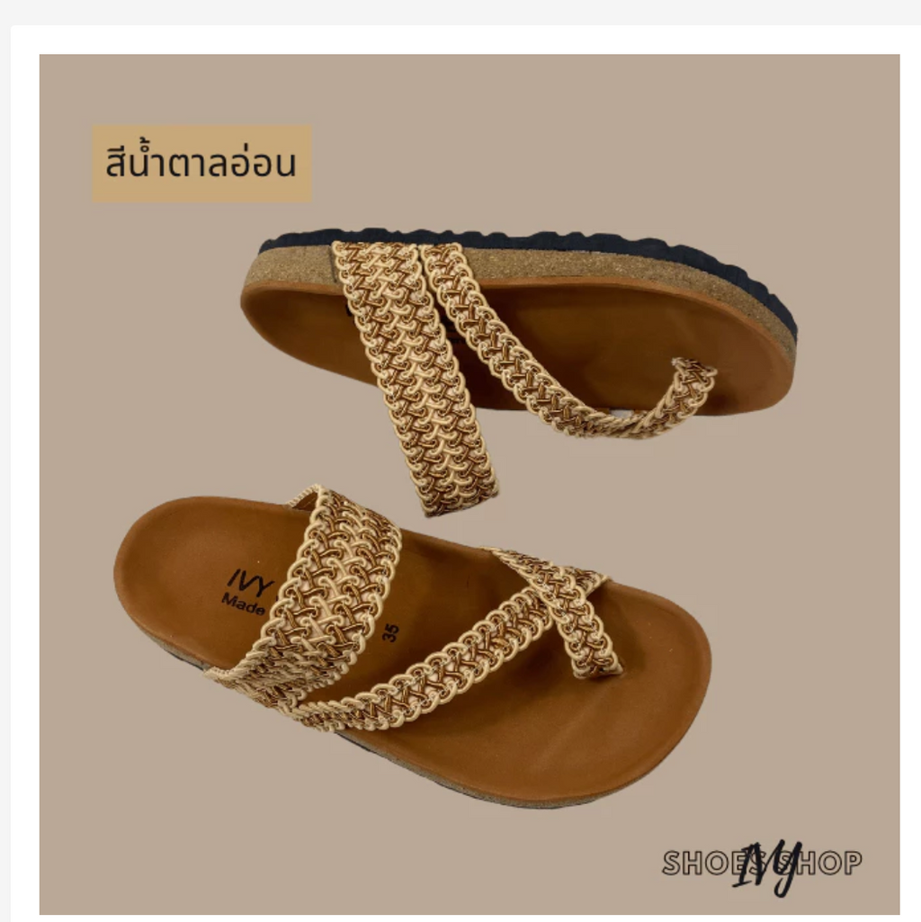 Women’s Braided Vintage Sandals  Elegant Everyday Comfort