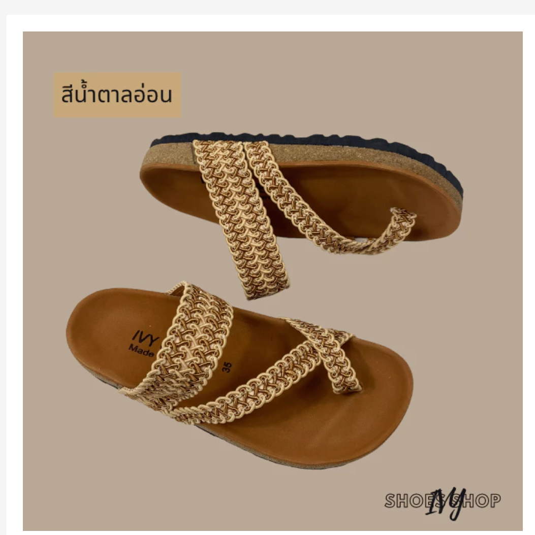 Women’s Braided Vintage Sandals  Elegant Everyday Comfort