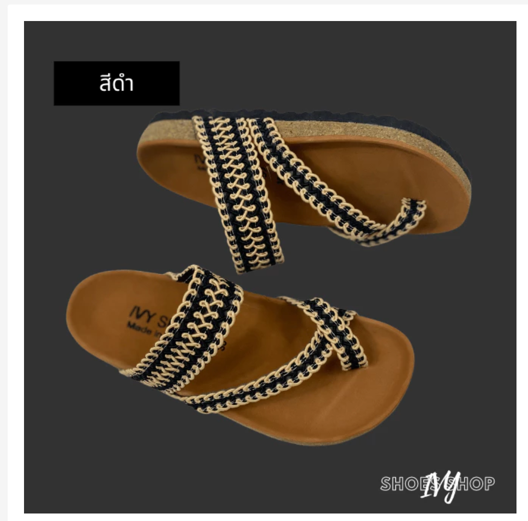 Women’s Braided Vintage Sandals  Elegant Everyday Comfort