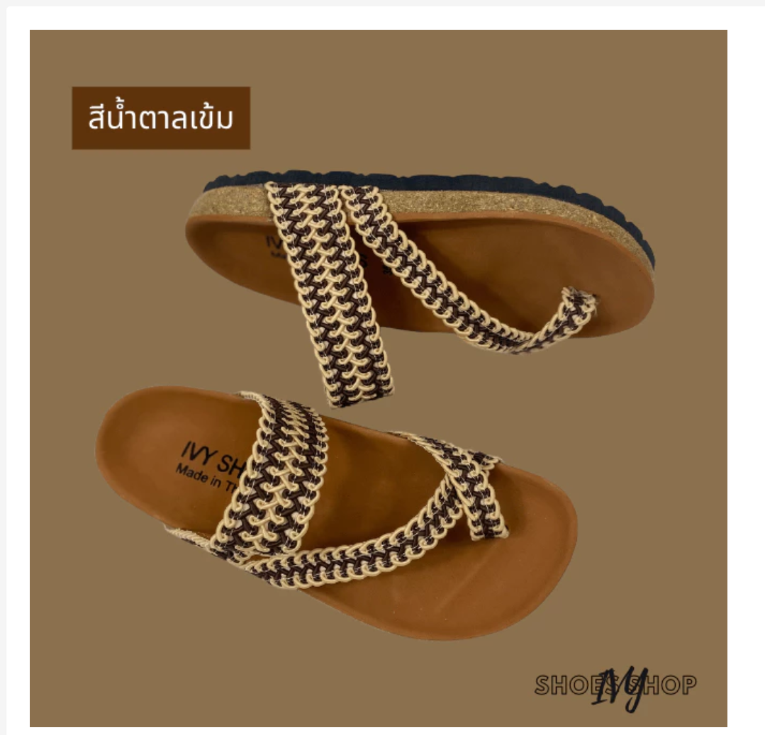 Women’s Braided Vintage Sandals  Elegant Everyday Comfort
