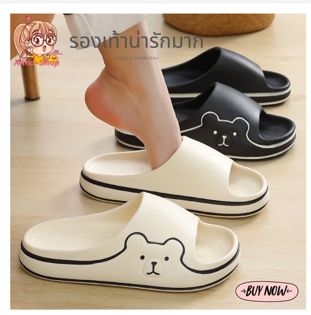 Women’s Cute Bear Slippers  Korean Style Cozy Comfort