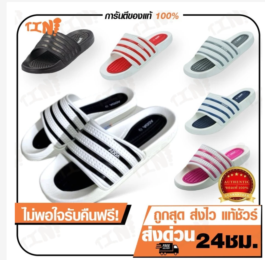 ADDA Stripe Slides  Sporty Everyday Comfort