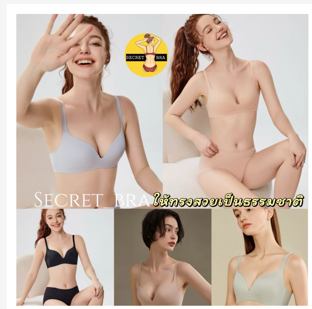 Sisterhood Bra Lightweight Natural Comfort Bra
