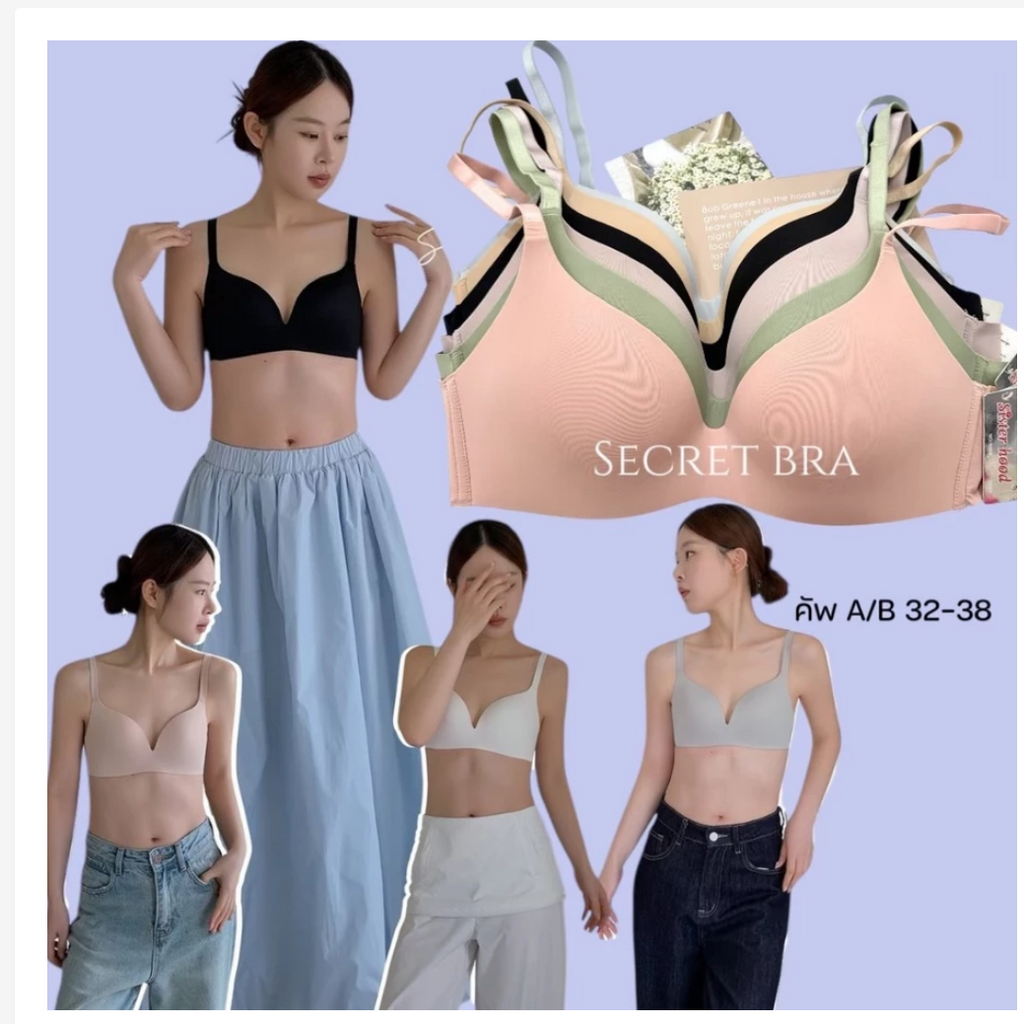 Sisterhood Bra Lightweight Natural Comfort Bra