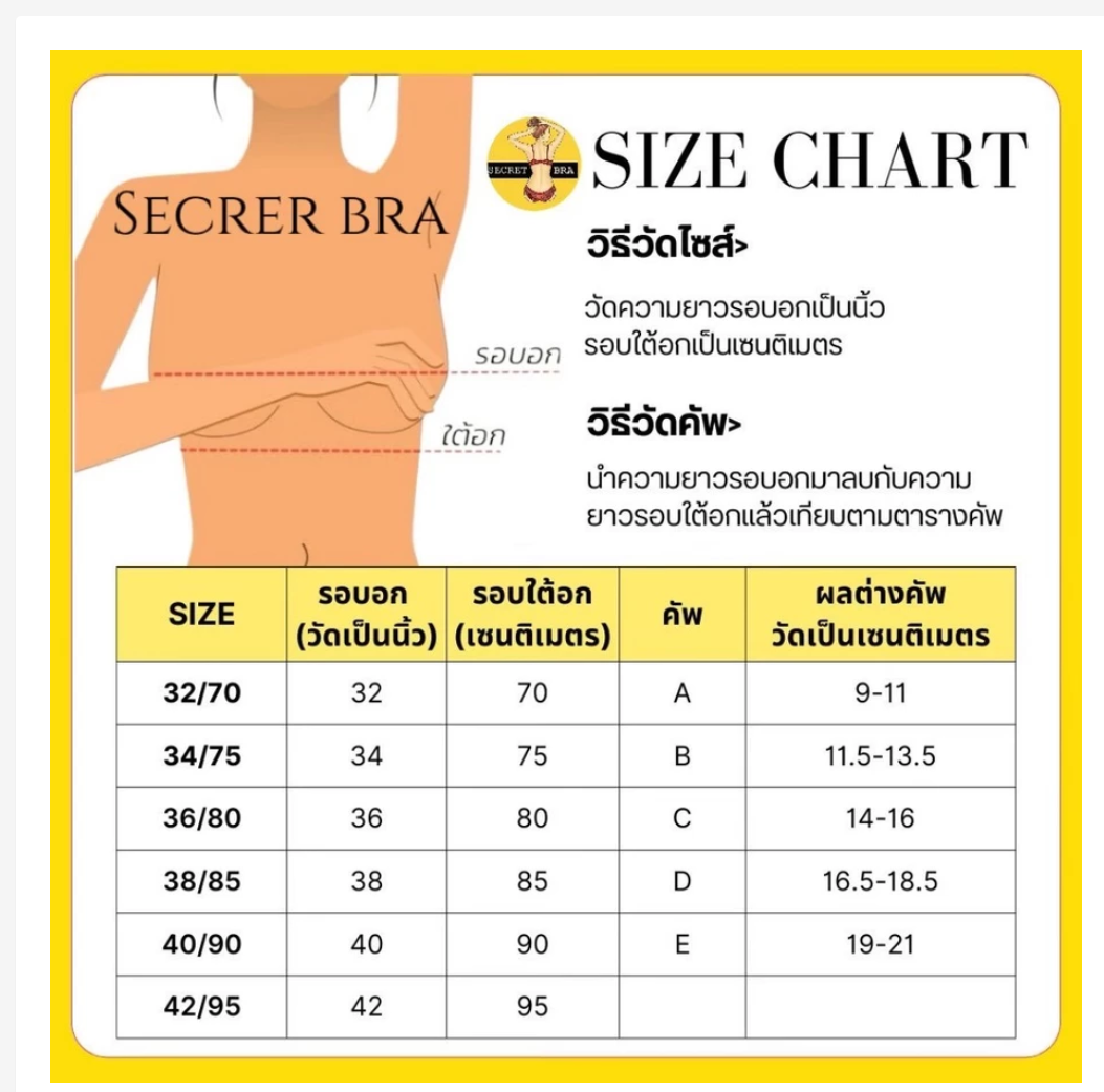 Sisterhood Bra Lightweight Natural Comfort Bra