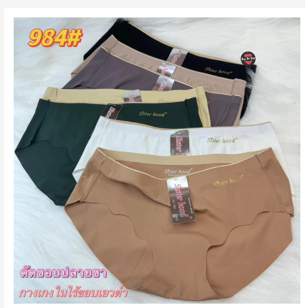 Sisterhood Seamless Low-Rise Panties  Soft Everyday Comfort