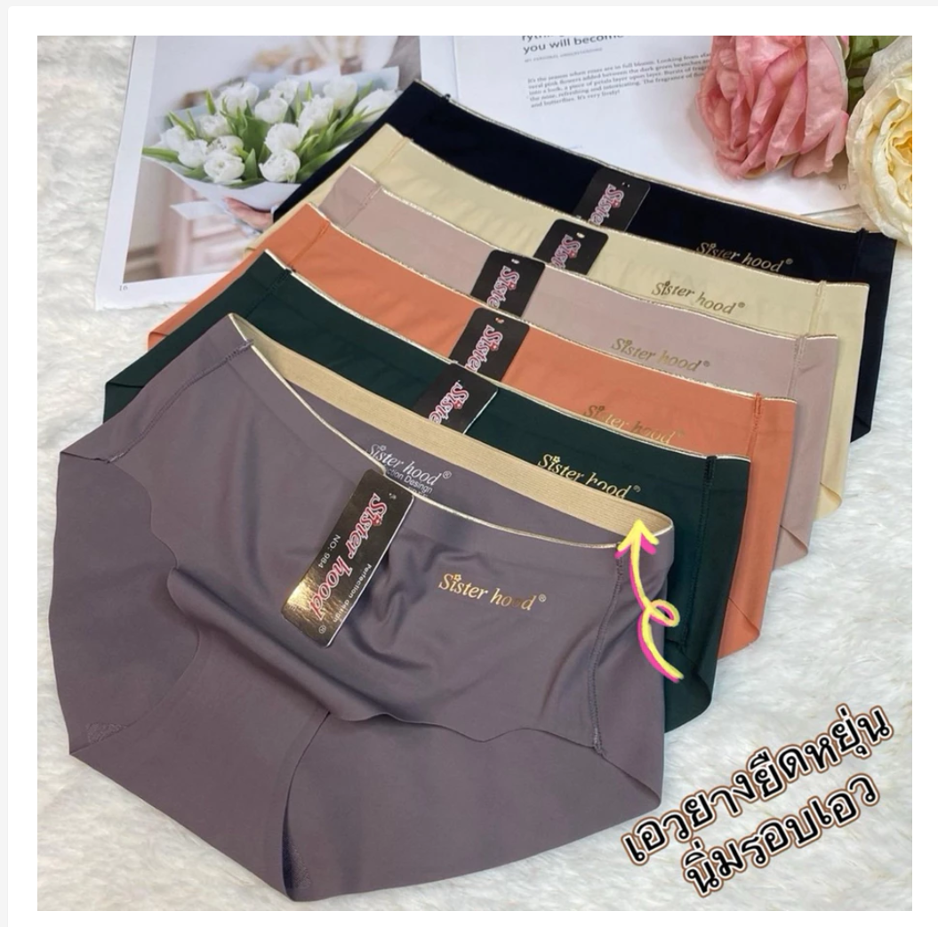 Sisterhood Seamless Low-Rise Panties  Soft Everyday Comfort