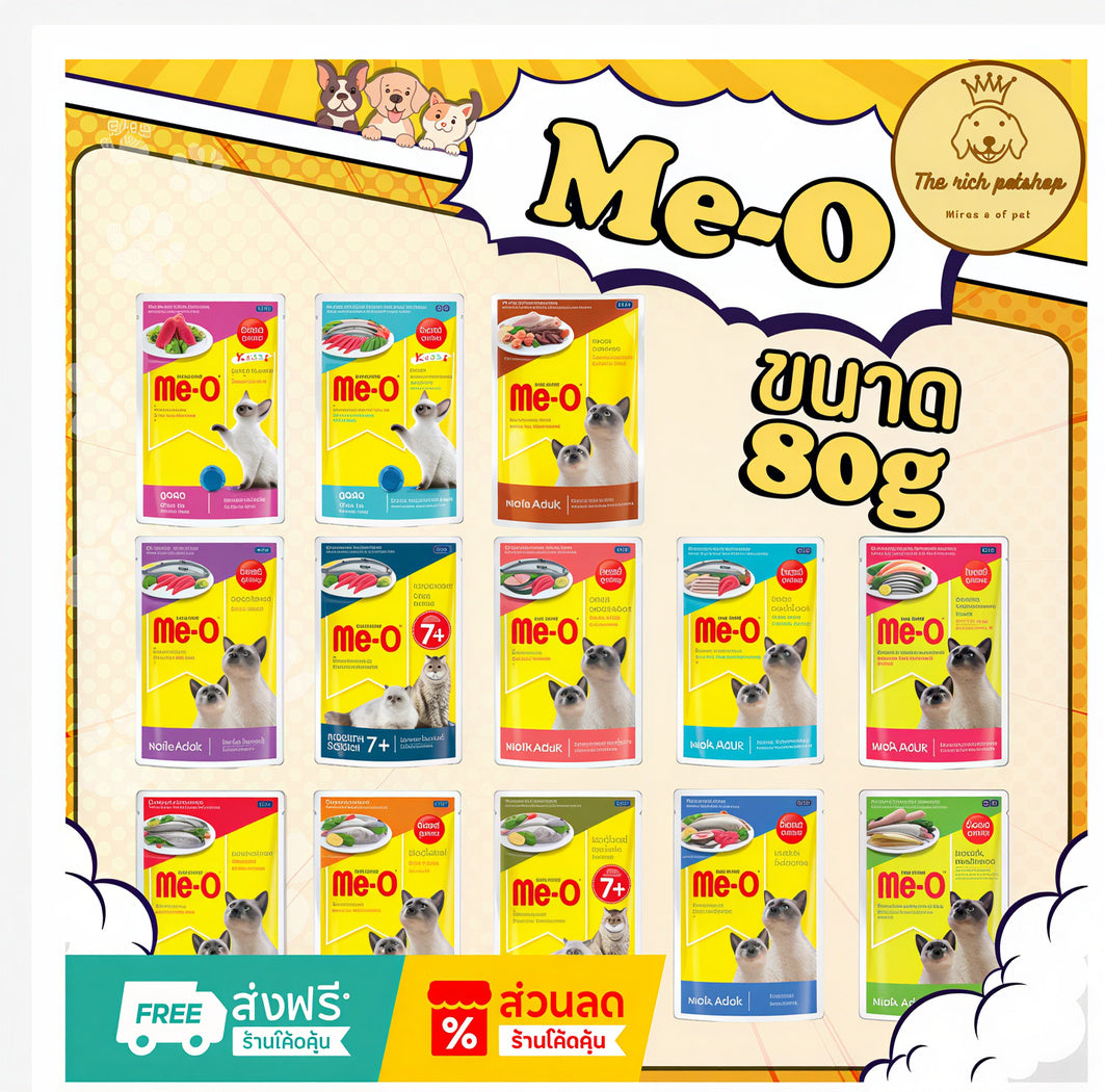Me-O Wet Cat Food Pouch 80g – 14 Recipes