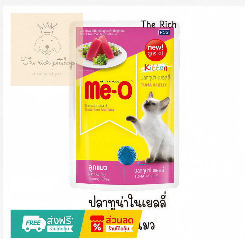 Me-O Wet Cat Food Pouch 80g – 14 Recipes