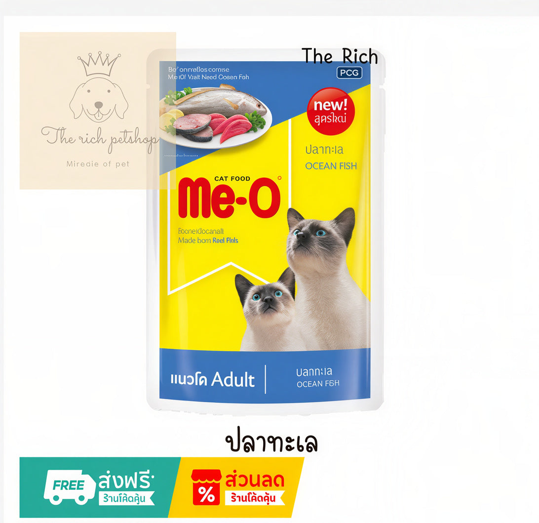 Me-O Wet Cat Food Pouch 80g – 14 Recipes