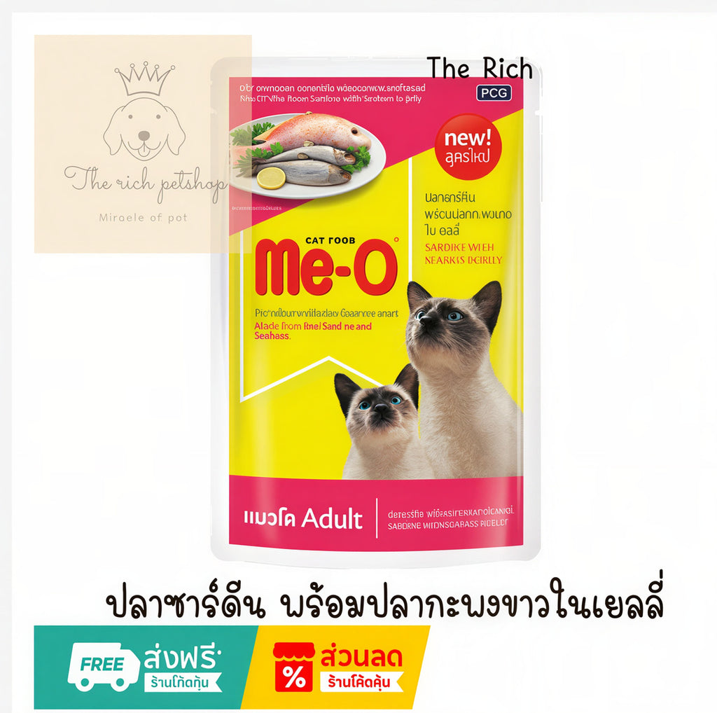 Me-O Wet Cat Food Pouch 80g – 14 Recipes