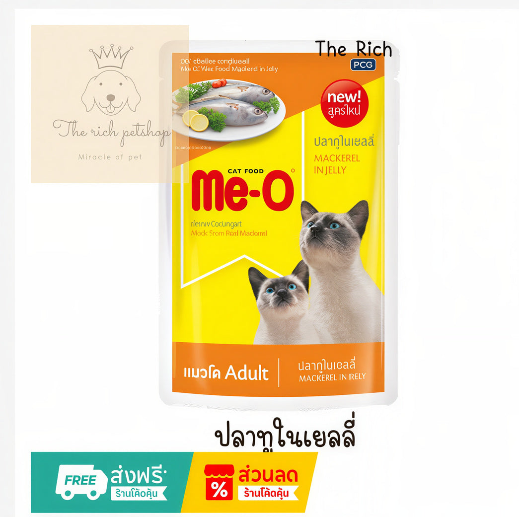 Me-O Wet Cat Food Pouch 80g – 14 Recipes