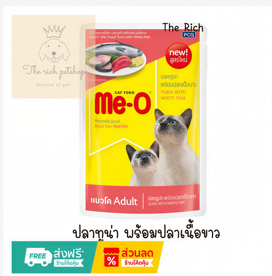 Me-O Wet Cat Food Pouch 80g – 14 Recipes