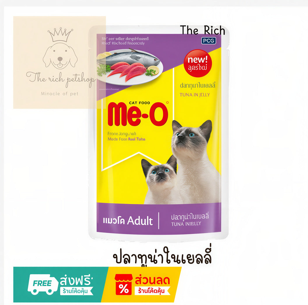 Me-O Wet Cat Food Pouch 80g – 14 Recipes