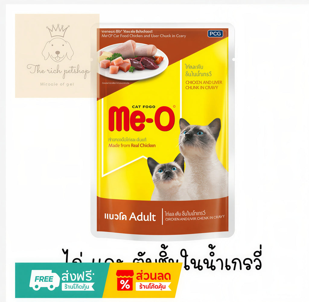 Me-O Wet Cat Food Pouch 80g – 14 Recipes