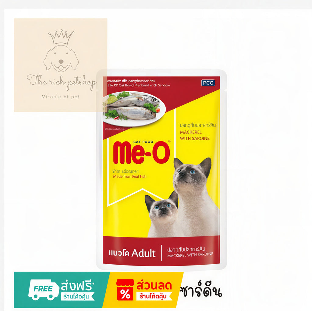 Me-O Wet Cat Food Pouch 80g – 14 Recipes