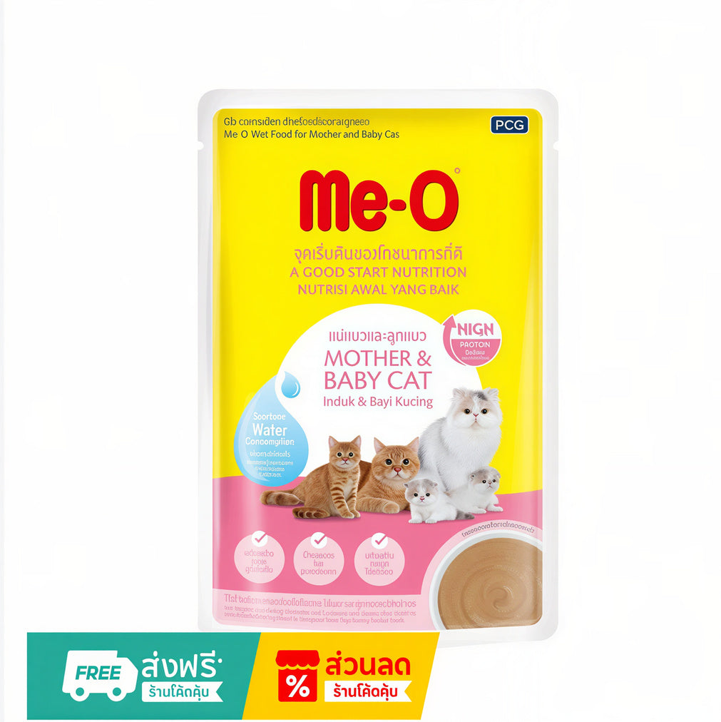 Me-O Wet Cat Food Pouch 80g – 14 Recipes