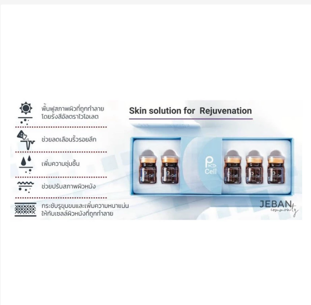 P-Cell PDRN Serum Salmon DNA Repair Ampoule Glow Skin Anti Aging