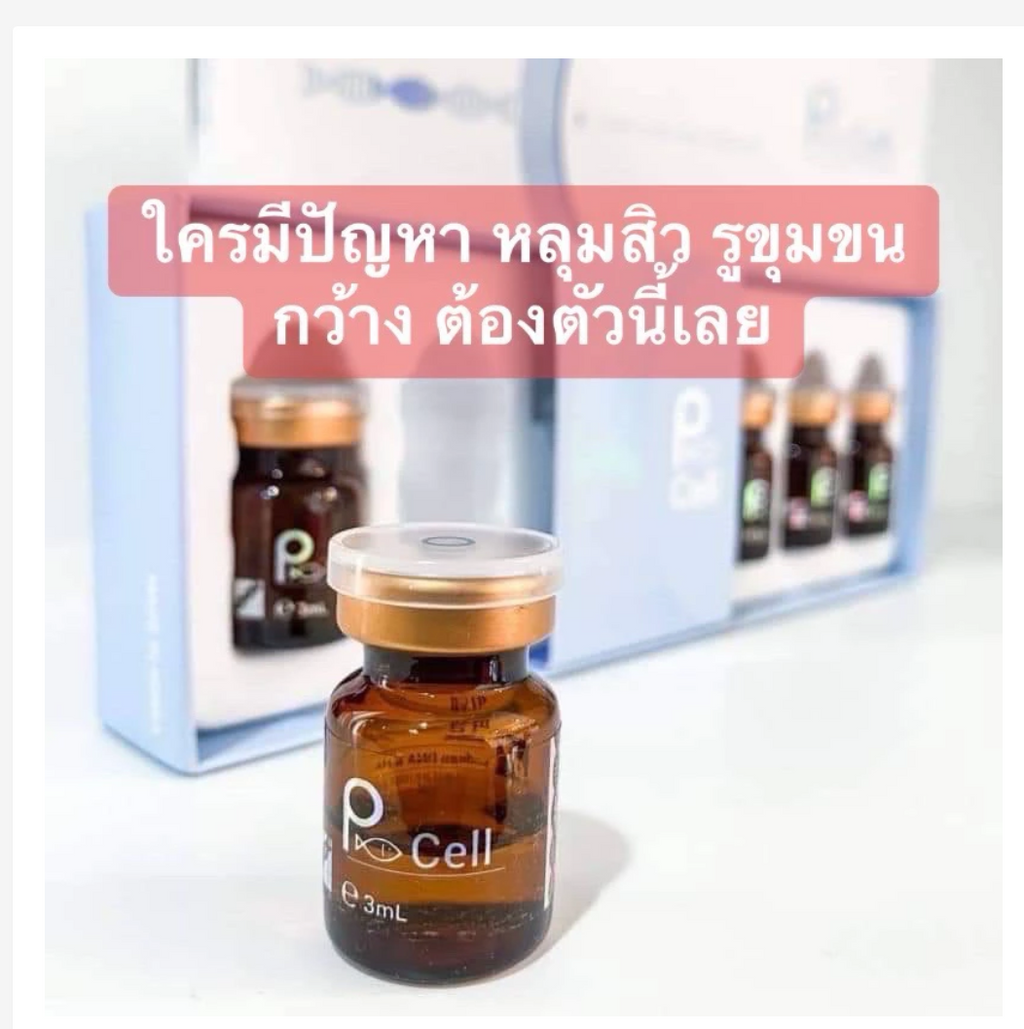 P-Cell PDRN Serum Salmon DNA Repair Ampoule Glow Skin Anti Aging