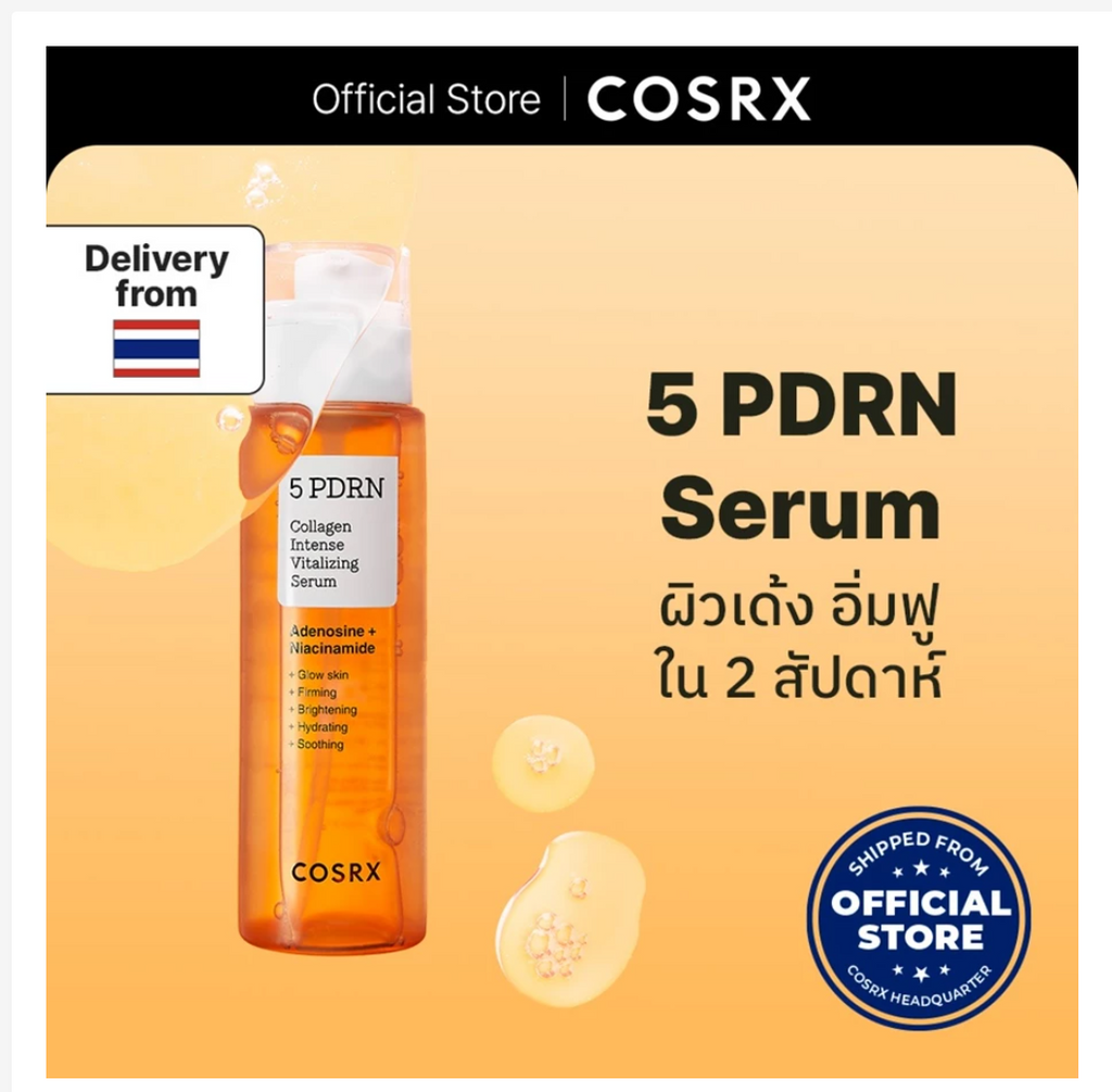 COSRX PDRN Collagen Serum Korean Skincare Anti Aging Glow Repair