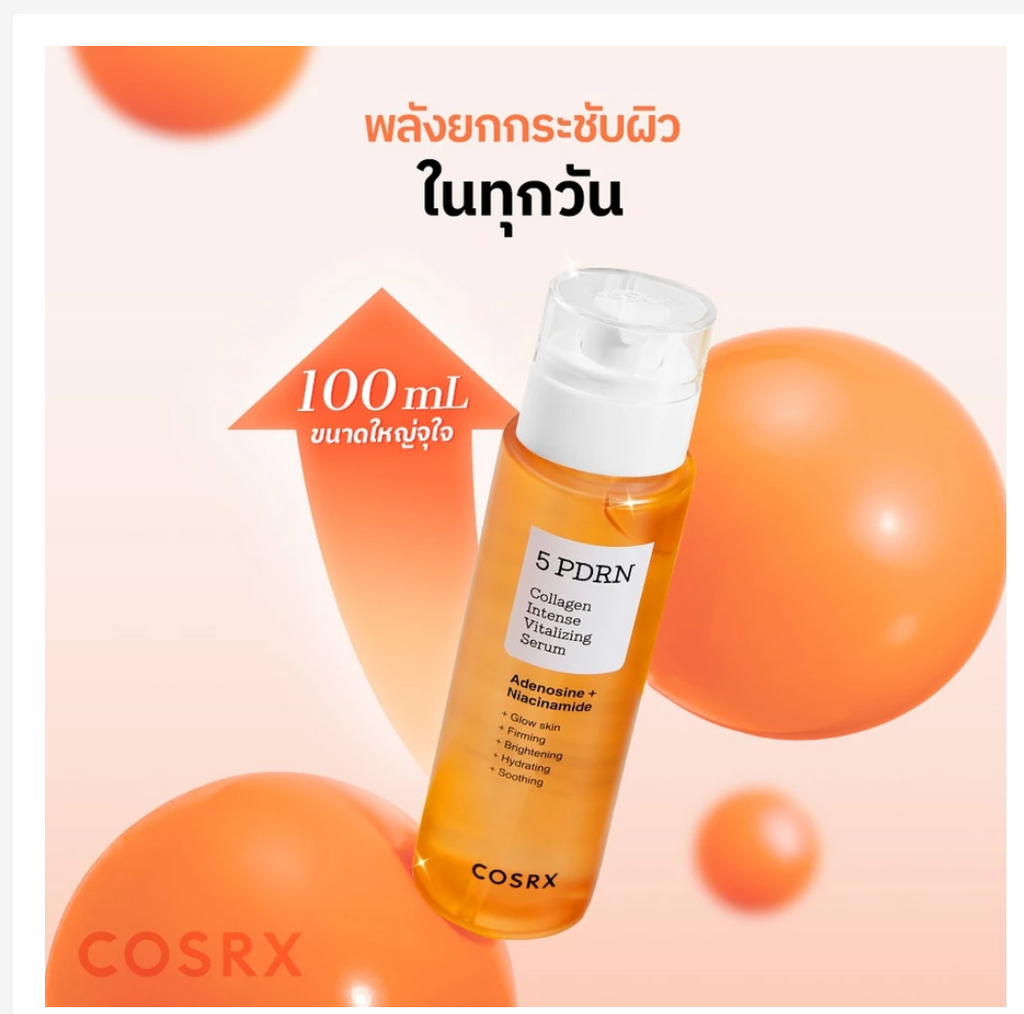 COSRX PDRN Collagen Serum Korean Skincare Anti Aging Glow Repair