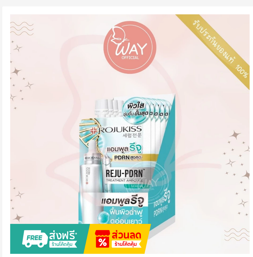 PDRN Salmon DNA Ampoule Set Collagen Glow Repair Serum 6 Pack
