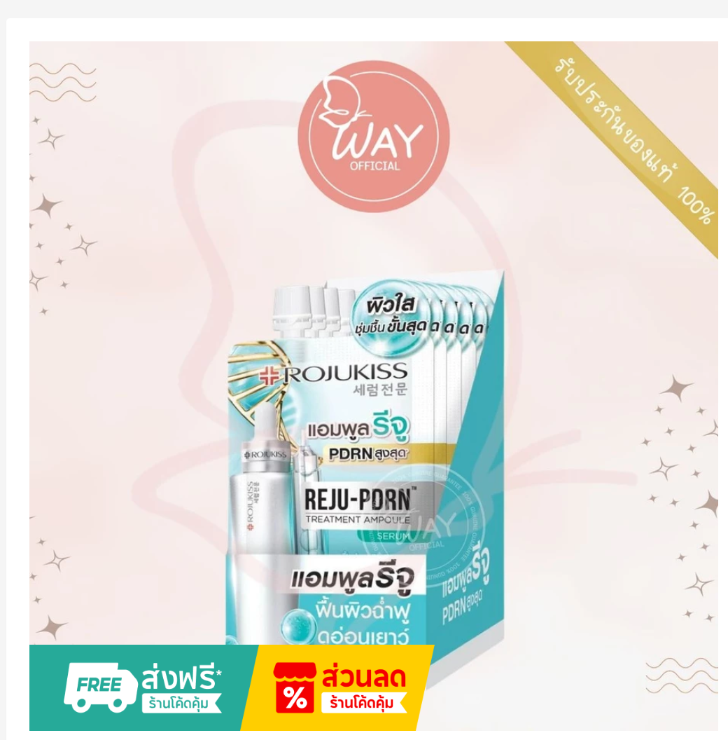 PDRN Salmon DNA Ampoule Set Collagen Glow Repair Serum 6 Pack