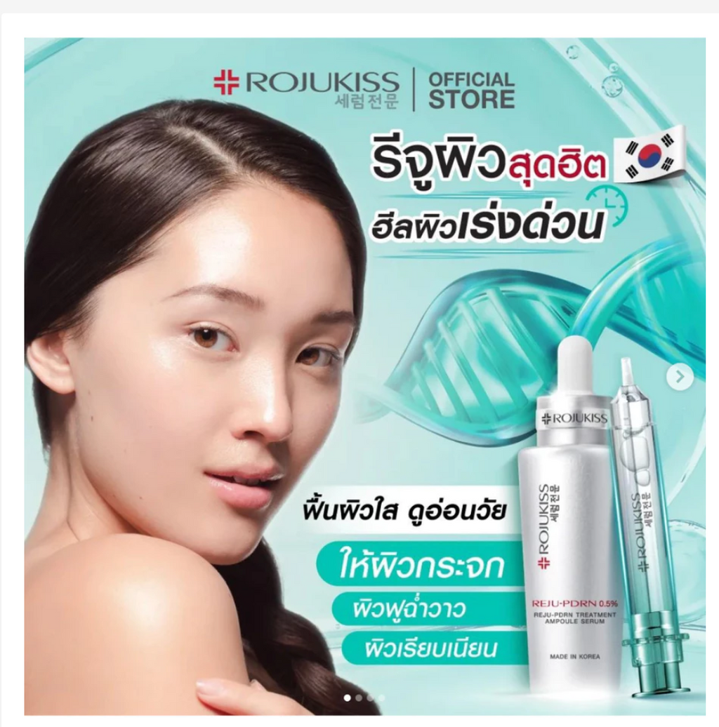 PDRN Salmon DNA Ampoule Set Collagen Glow Repair Serum 6 Pack