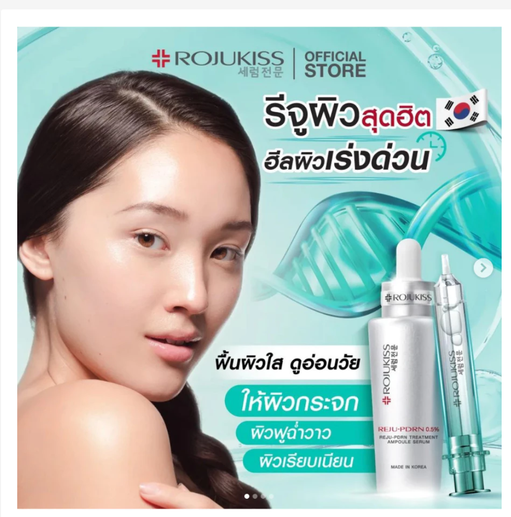 PDRN Salmon DNA Ampoule Set Collagen Glow Repair Serum 6 Pack