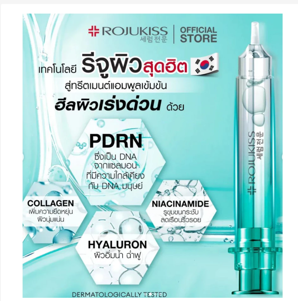 PDRN Salmon DNA Ampoule Set Collagen Glow Repair Serum 6 Pack