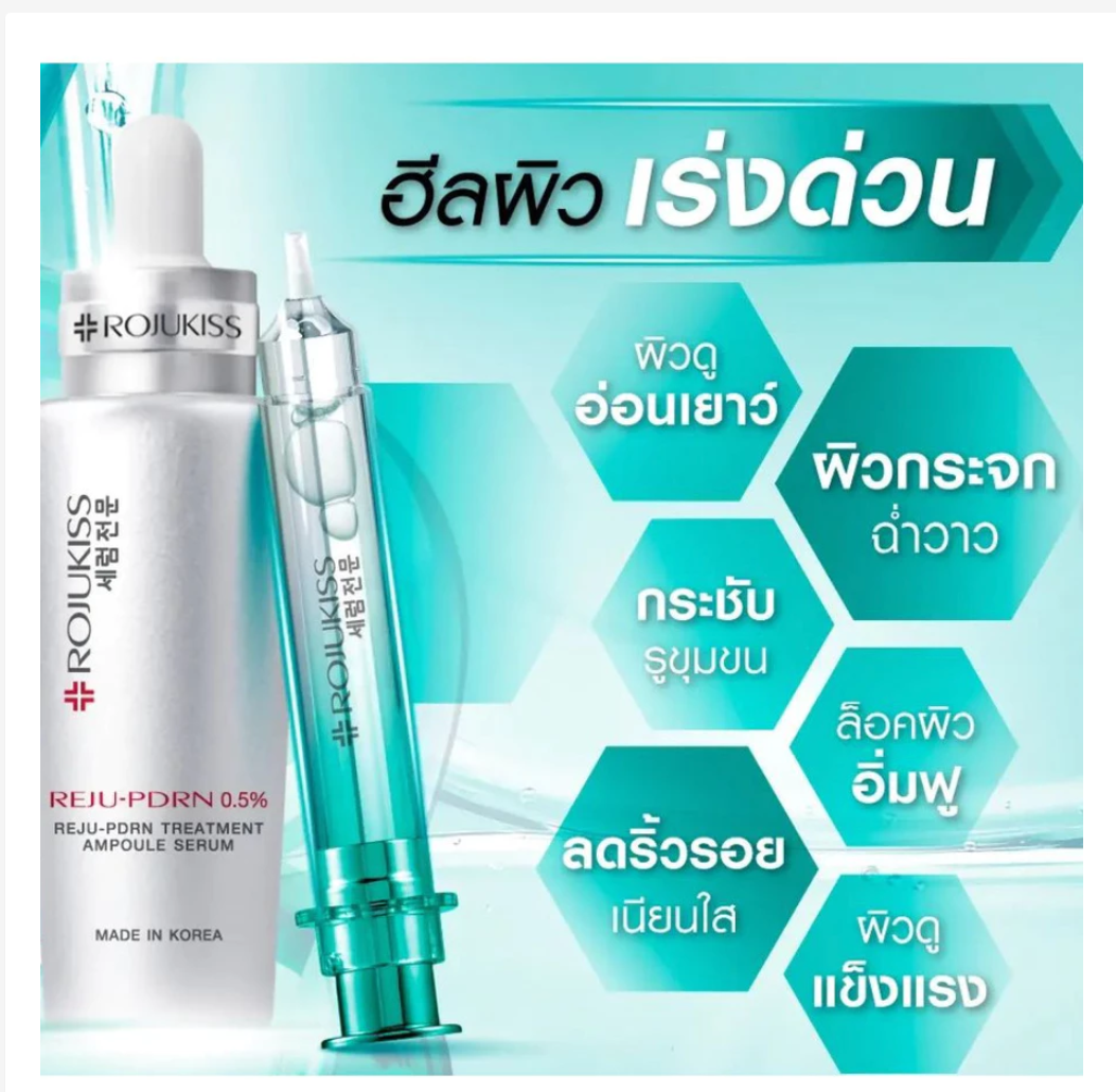 PDRN Salmon DNA Ampoule Set Collagen Glow Repair Serum 6 Pack