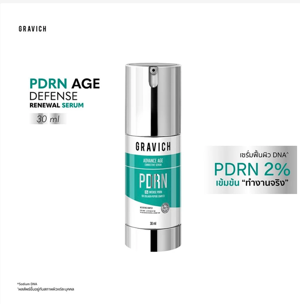 PDRN Age Defense Serum Collagen Peptides Anti Aging Glow Skin