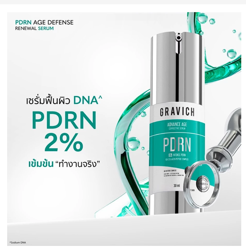 PDRN Age Defense Serum Collagen Peptides Anti Aging Glow Skin