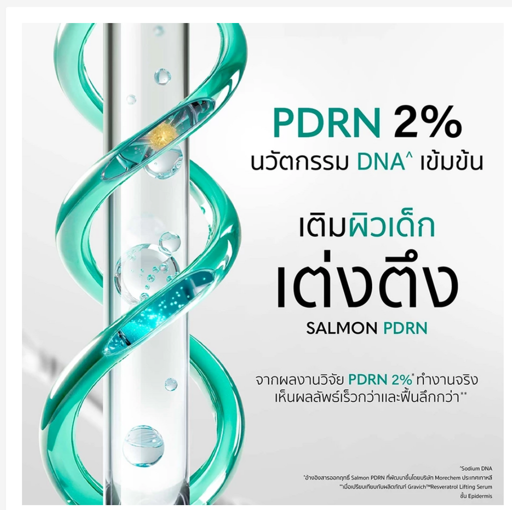 PDRN Age Defense Serum Collagen Peptides Anti Aging Glow Skin
