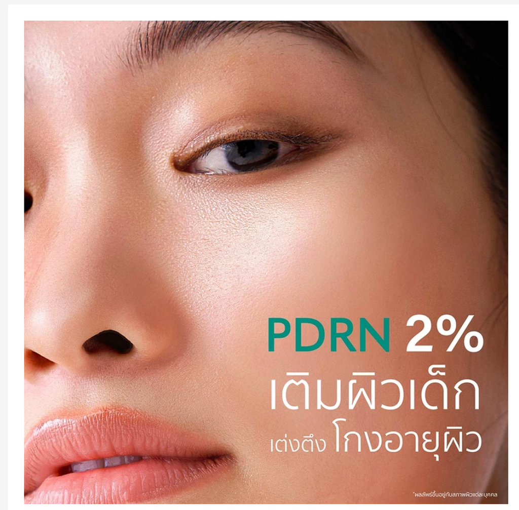 PDRN Age Defense Serum Collagen Peptides Anti Aging Glow Skin