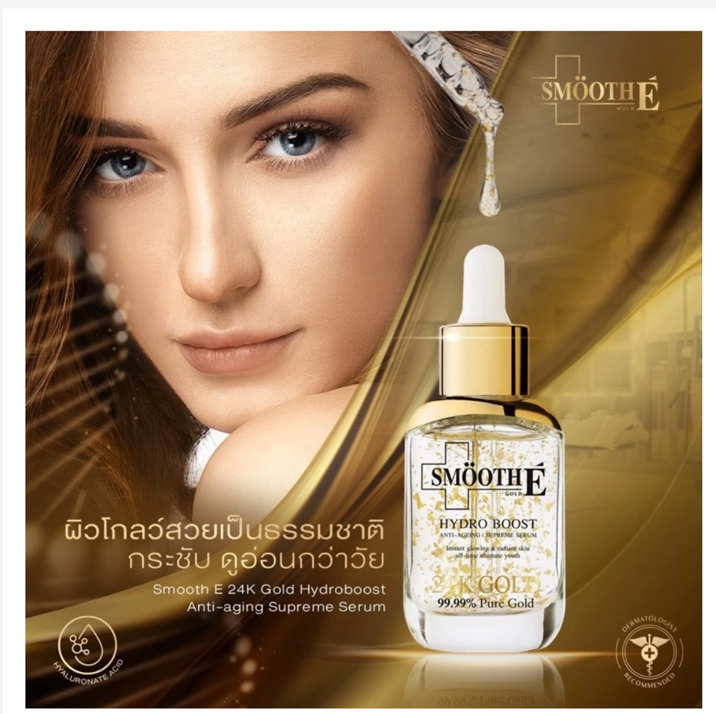 Smooth E 24K Gold Serum Hydro Boost Mini Hydrating Glow Skin