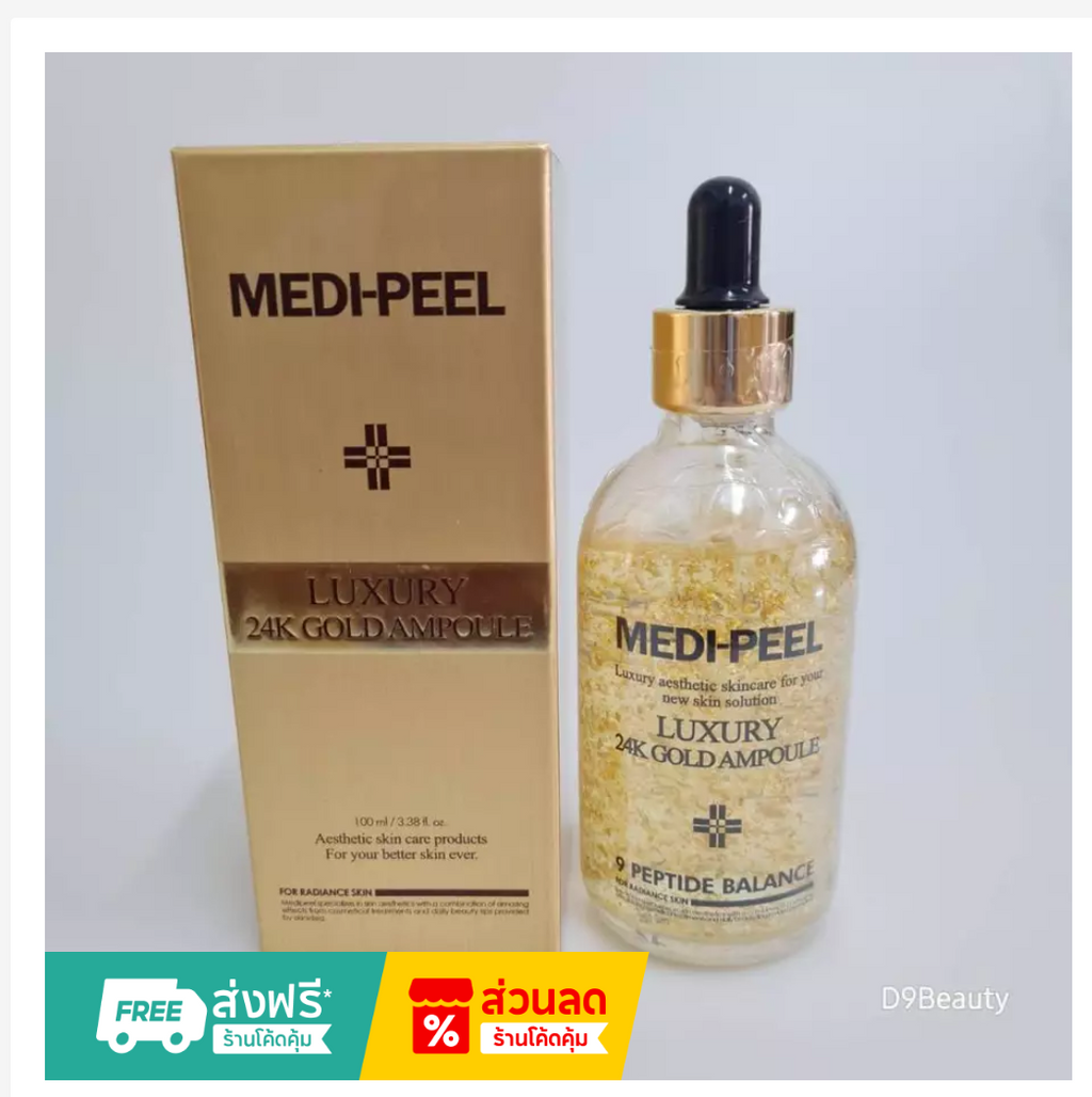 Medi-Peel 24K Gold Ampoule Serum Korean Luxury Firming Glow Skin