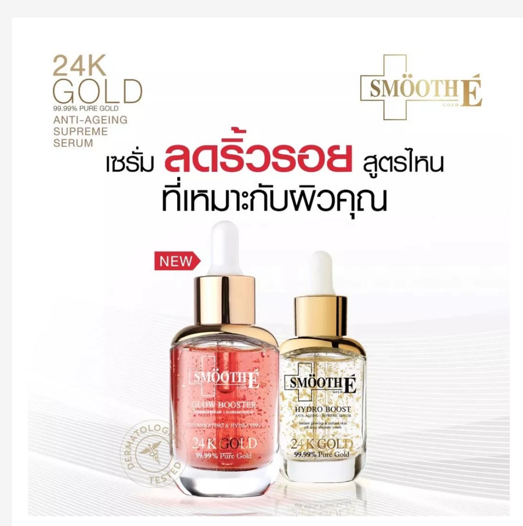 Smooth E Double Gold & Glow Serum Set 24K Luxury Hydration & Firming