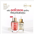 Smooth E Double Gold & Glow Serum Set 24K Luxury Hydration & Firming