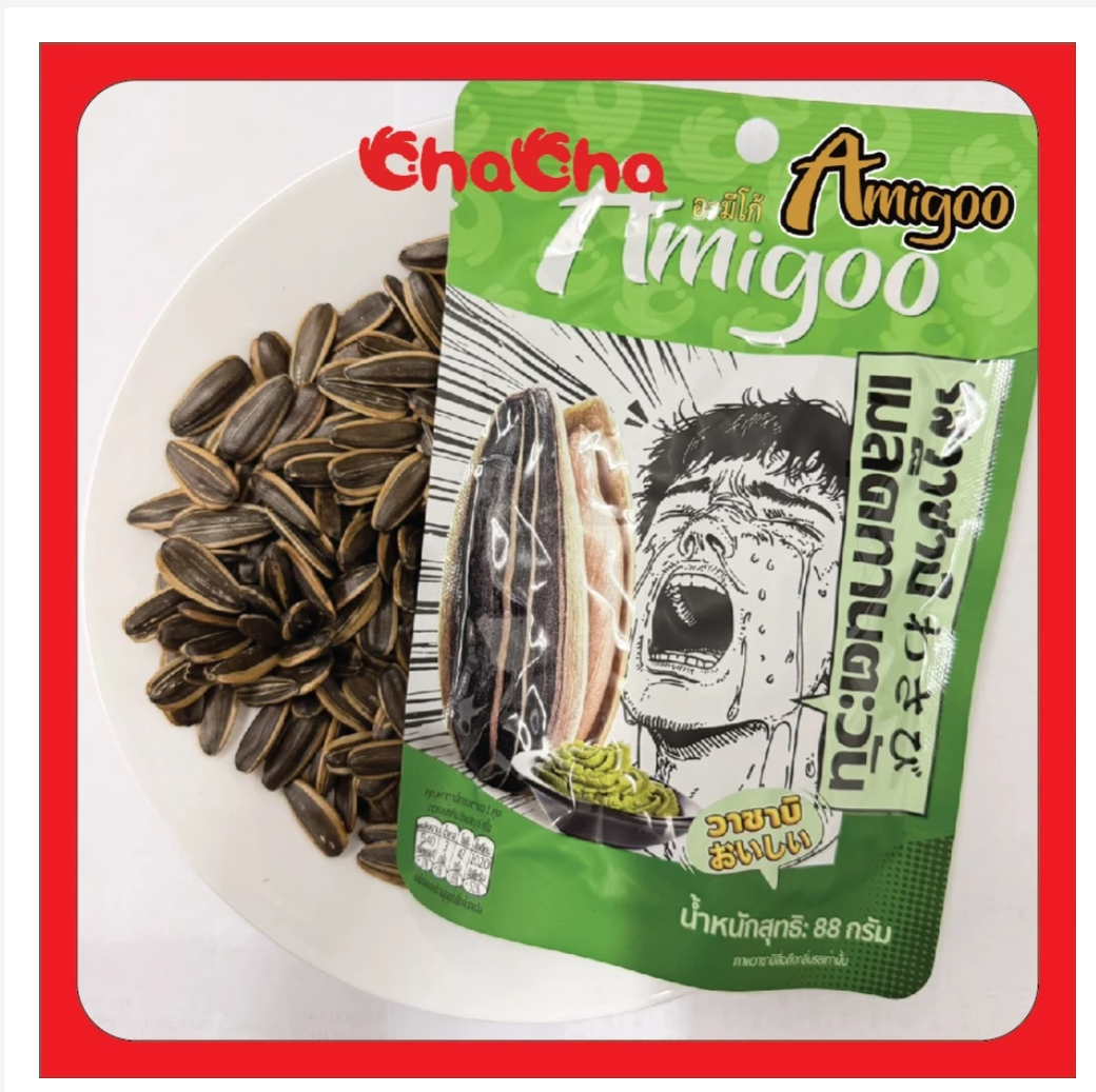 Amigoo Flavored Sunflower Seeds Exotic Thai Snacks 88g