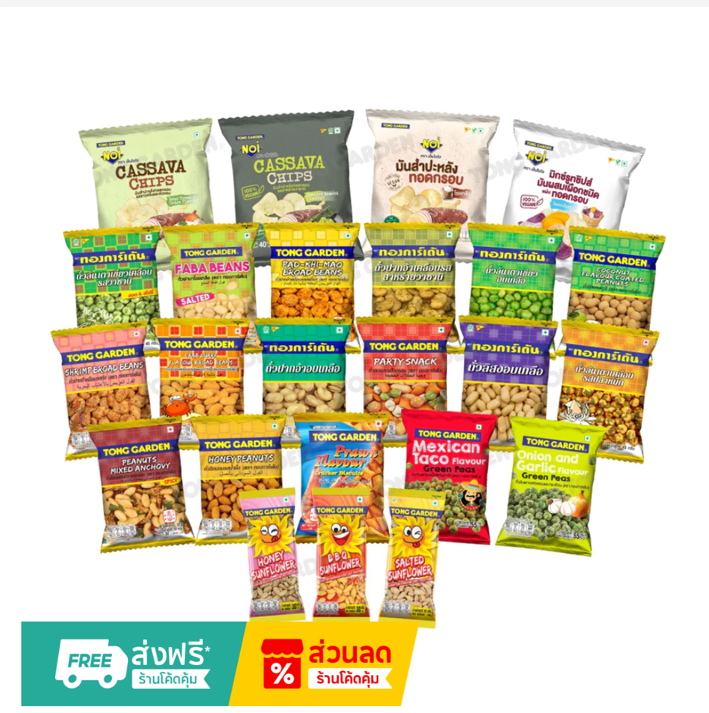 Tonggarden Thai Snacks Individual Packs Choose Your Flavor Crunchy Asian Snacks