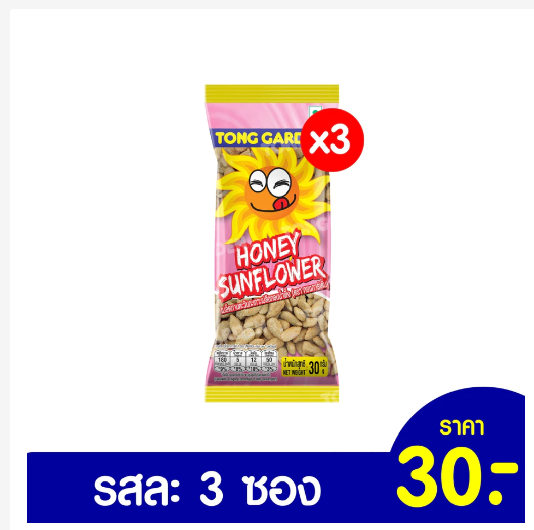 Tonggarden Thai Snacks Individual Packs Choose Your Flavor Crunchy Asian Snacks