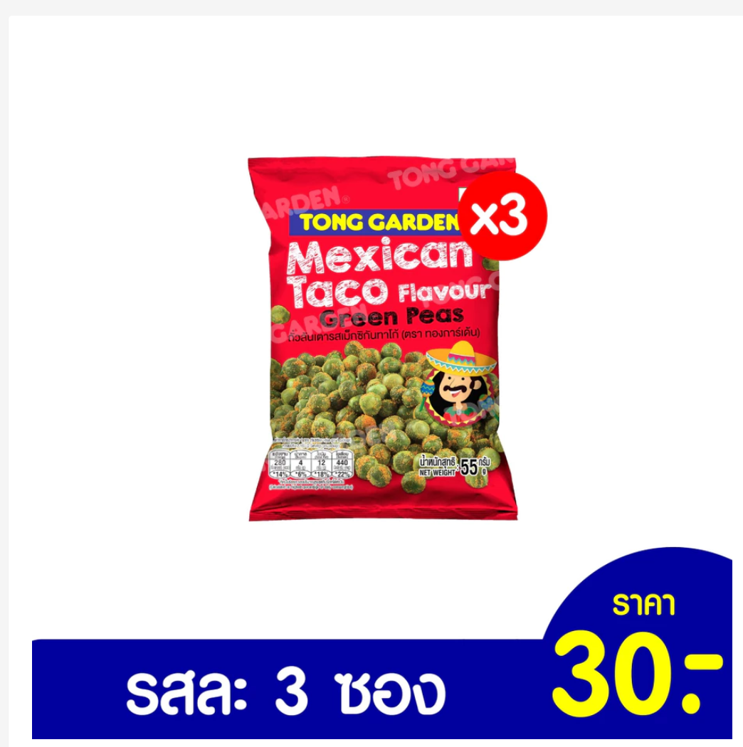 Tonggarden Thai Snacks Individual Packs Choose Your Flavor Crunchy Asian Snacks