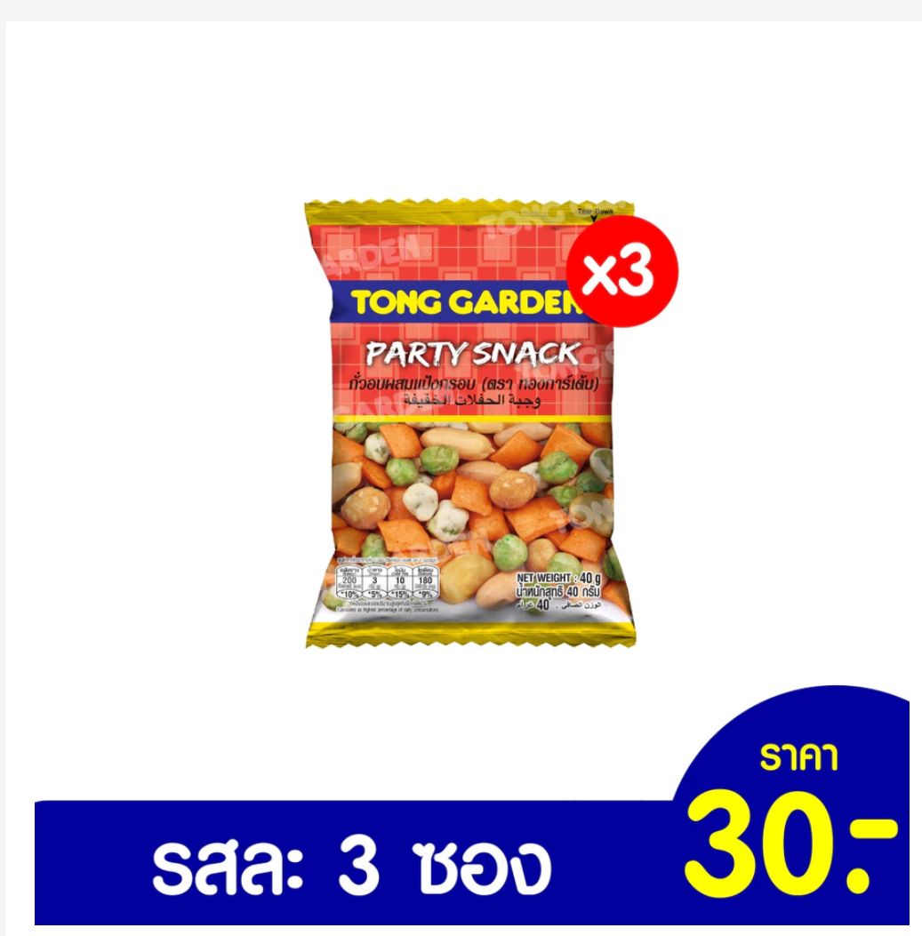 Tonggarden Thai Snacks Individual Packs Choose Your Flavor Crunchy Asian Snacks