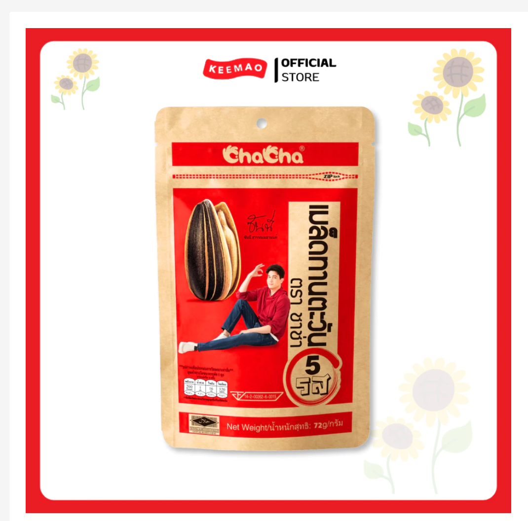 Chacha Flavored Sunflower Seeds Asian Snack 72g
