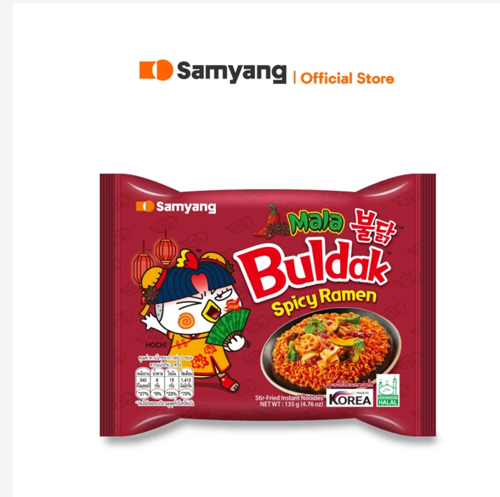 Samyang Buldak Spicy Ramen Korean Instant Noodles Multiple Flavors
